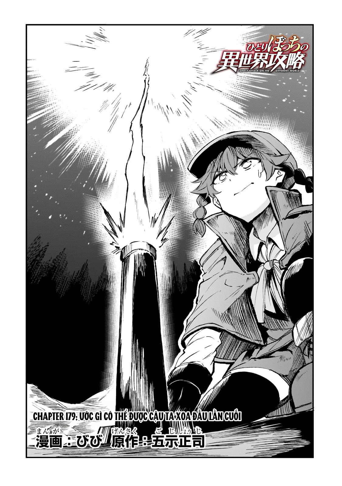 đọc truyện Hitoribocchi No Isekai Kouryaku Chương 179 ảnh 7 tại Thiên Thai Truyện