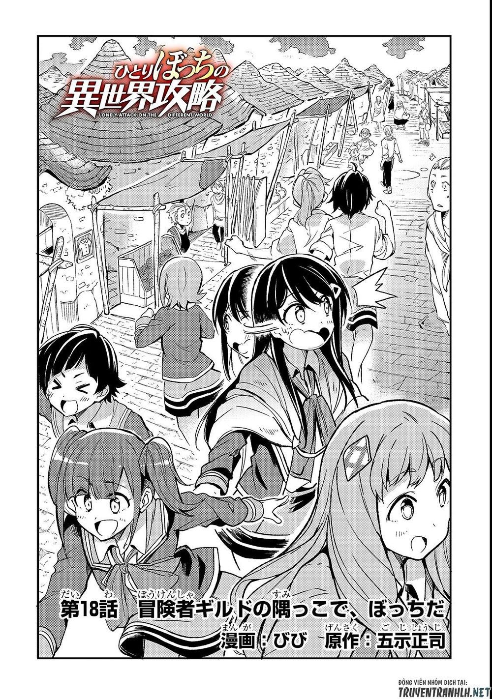 đọc truyện Hitoribocchi No Isekai Kouryaku Chương 18 ảnh 5 tại Truyện Dạ Ký