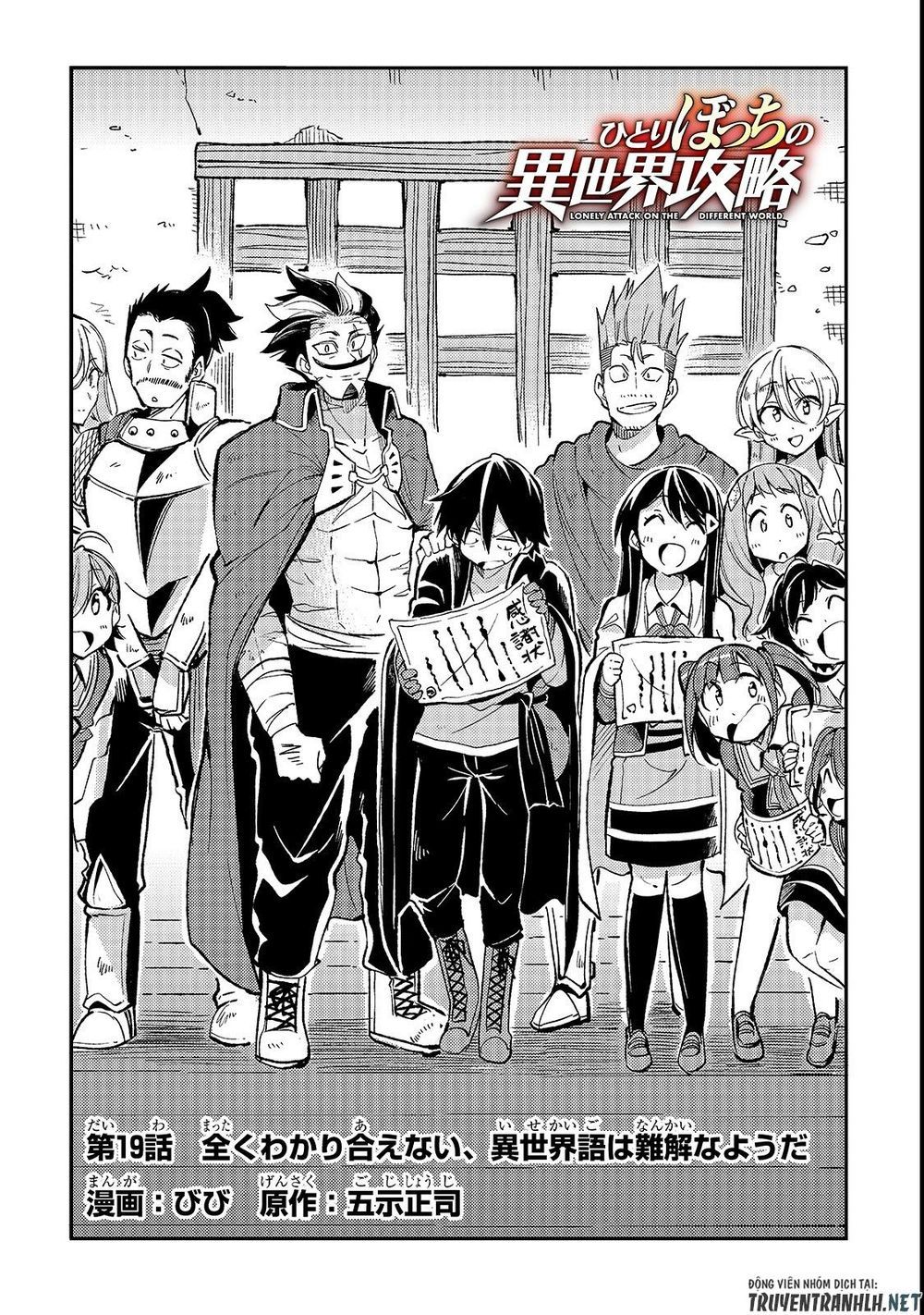 đọc truyện Hitoribocchi No Isekai Kouryaku Chương 19 ảnh 5 tại Truyện Dạ Ký