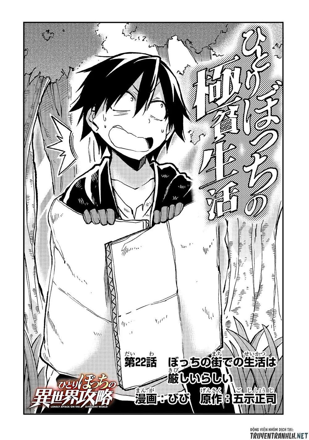đọc truyện Hitoribocchi No Isekai Kouryaku Chương 22 ảnh 5 tại Truyện Dạ Ký