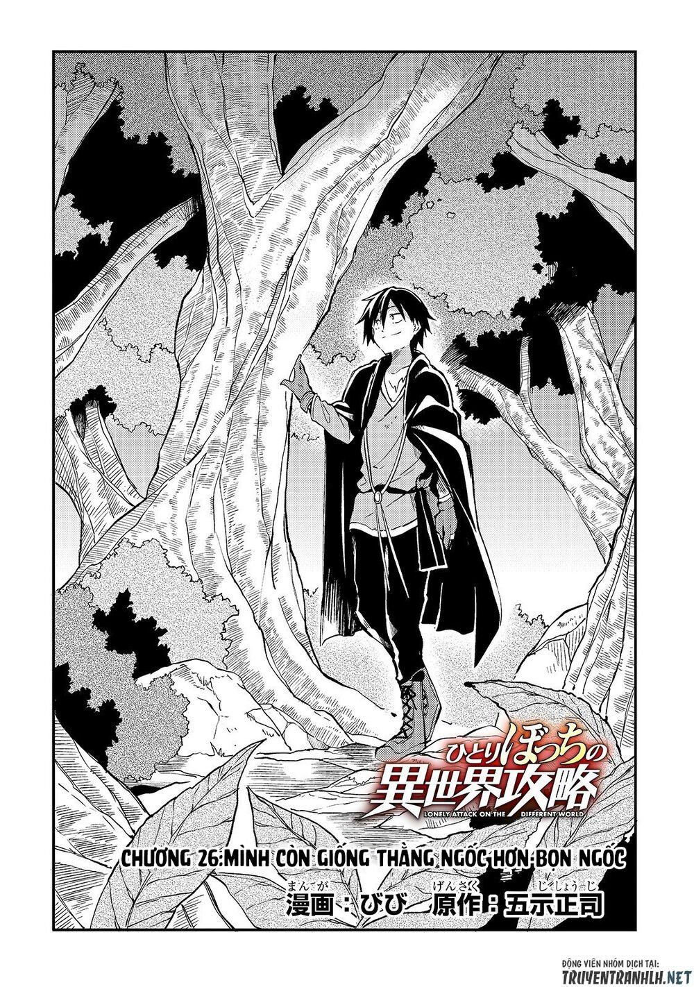 đọc truyện Hitoribocchi No Isekai Kouryaku Chương 26 ảnh 5 tại Truyện Dạ Ký