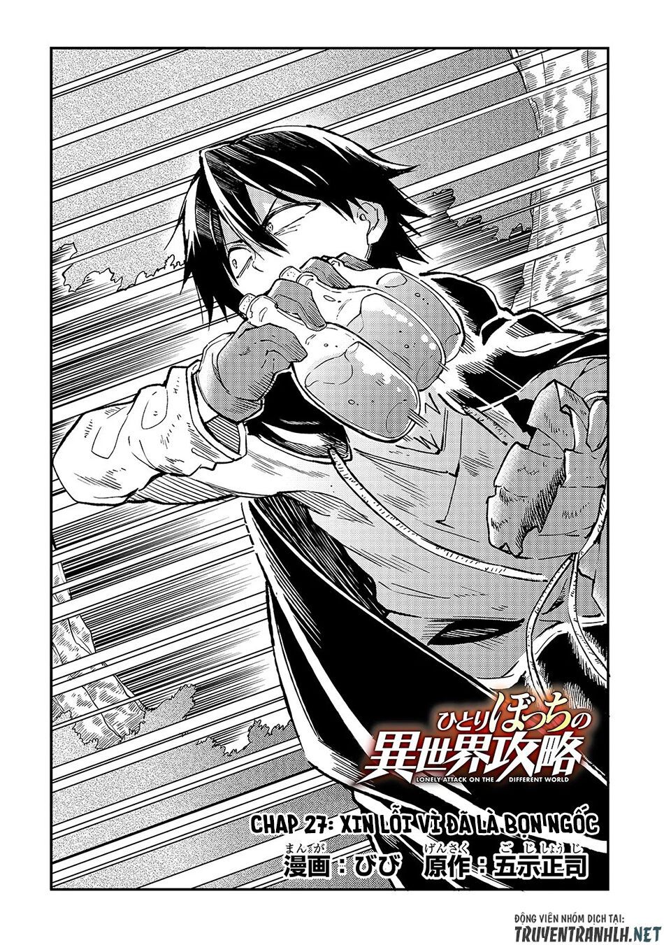 đọc truyện Hitoribocchi No Isekai Kouryaku Chương 27 ảnh 5 tại Truyện Dạ Ký