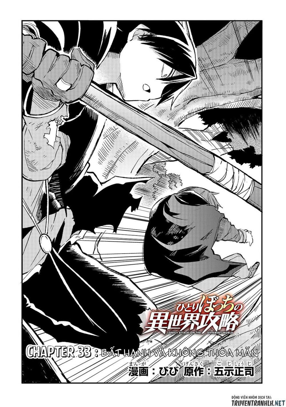 đọc truyện Hitoribocchi No Isekai Kouryaku Chương 33 ảnh 5 tại Truyện Dạ Ký
