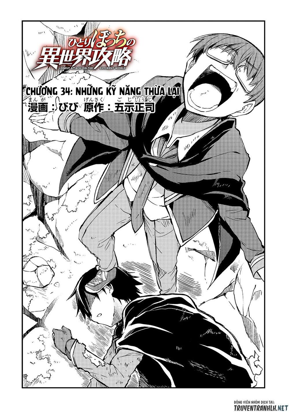 đọc truyện Hitoribocchi No Isekai Kouryaku Chương 34 ảnh 5 tại Truyện Dạ Ký