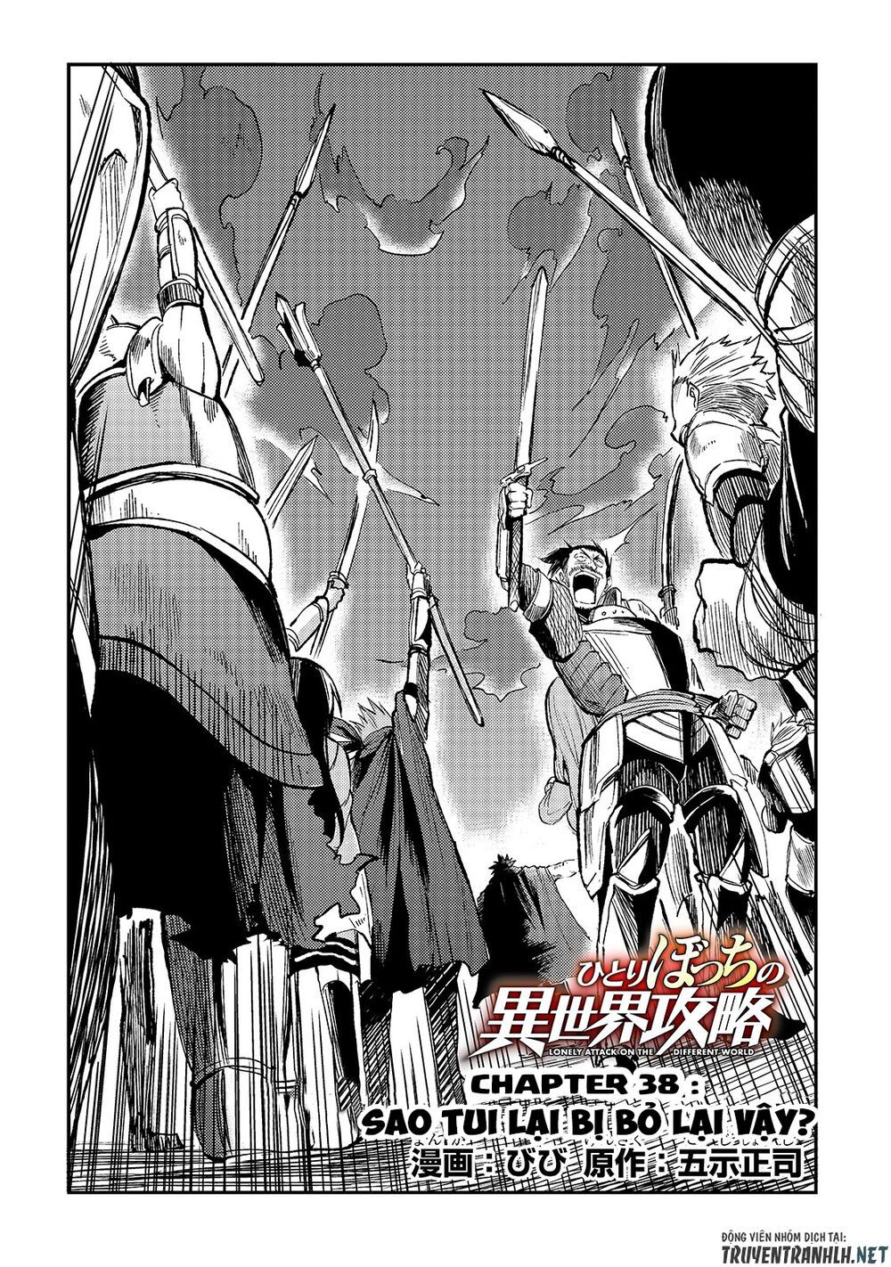 đọc truyện Hitoribocchi No Isekai Kouryaku Chương 38 ảnh 5 tại Truyện Dạ Ký