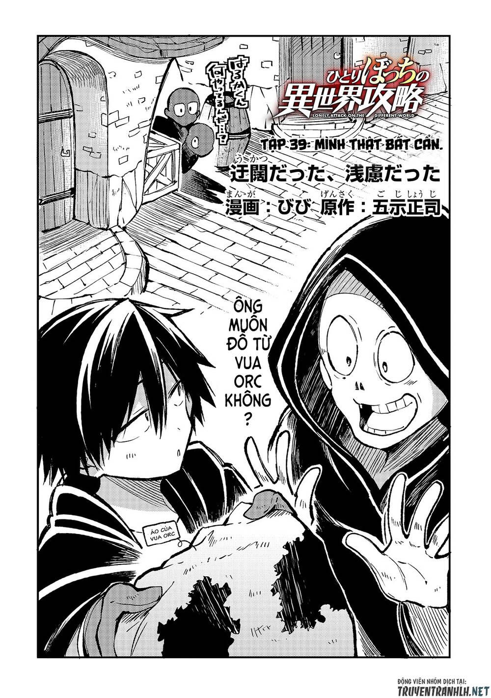đọc truyện Hitoribocchi No Isekai Kouryaku Chương 39 ảnh 5 tại Truyện Dạ Ký