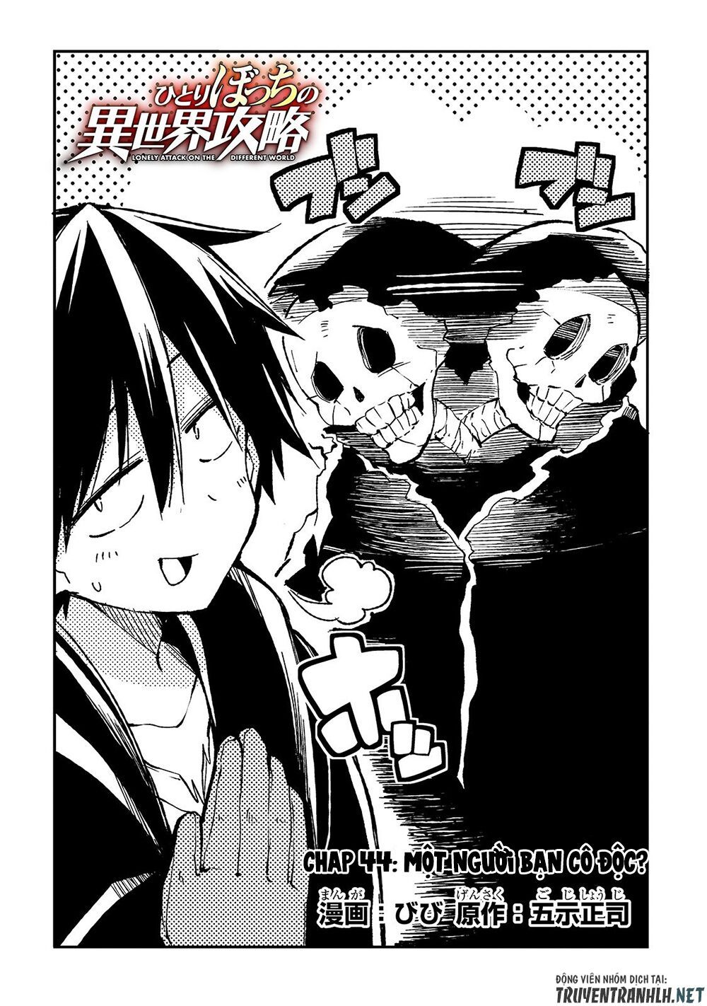 đọc truyện Hitoribocchi No Isekai Kouryaku Chương 44 ảnh 5 tại Truyện Dạ Ký