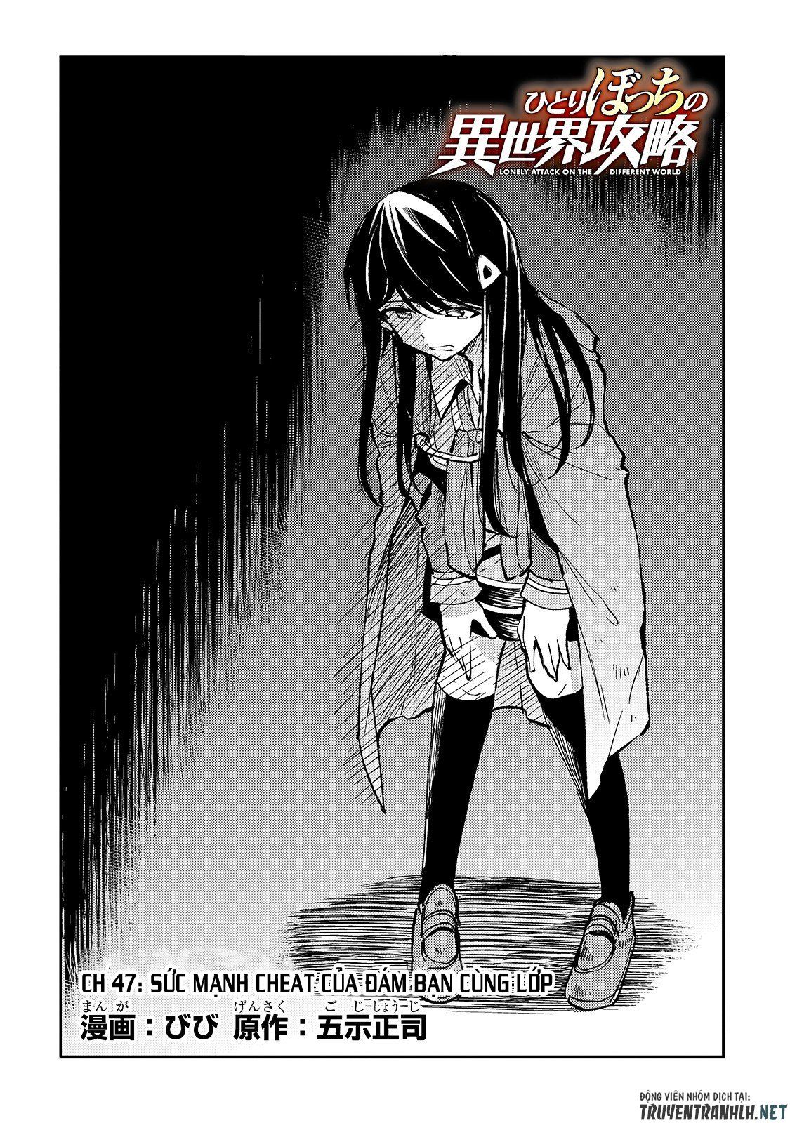 đọc truyện Hitoribocchi No Isekai Kouryaku Chương 47 ảnh 6 tại Truyện Dạ Ký