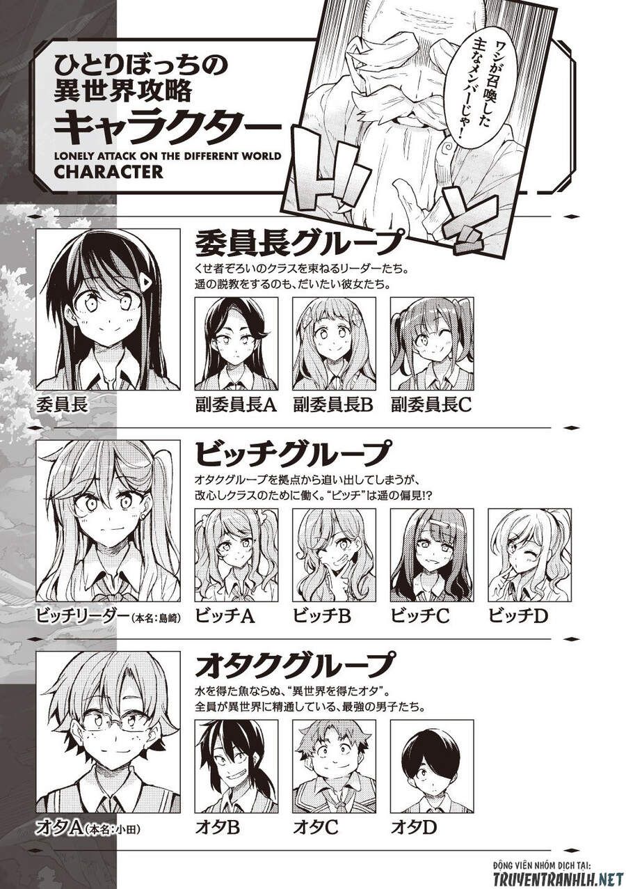 đọc truyện Hitoribocchi No Isekai Kouryaku Chương 48 ảnh 4 tại Truyện Dạ Ký