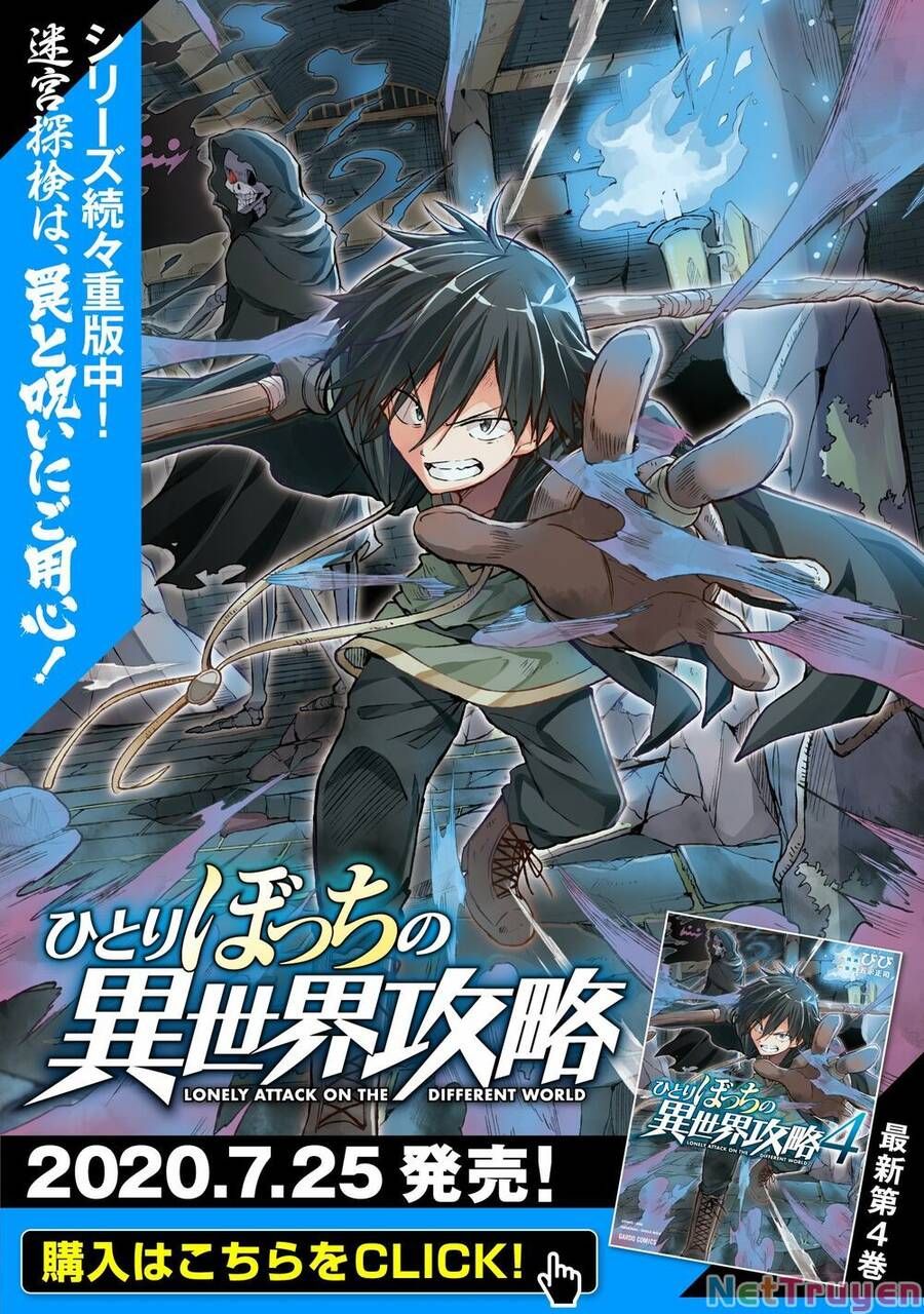 đọc truyện Hitoribocchi No Isekai Kouryaku Chương 51 ảnh 3 tại Truyện Dạ Ký