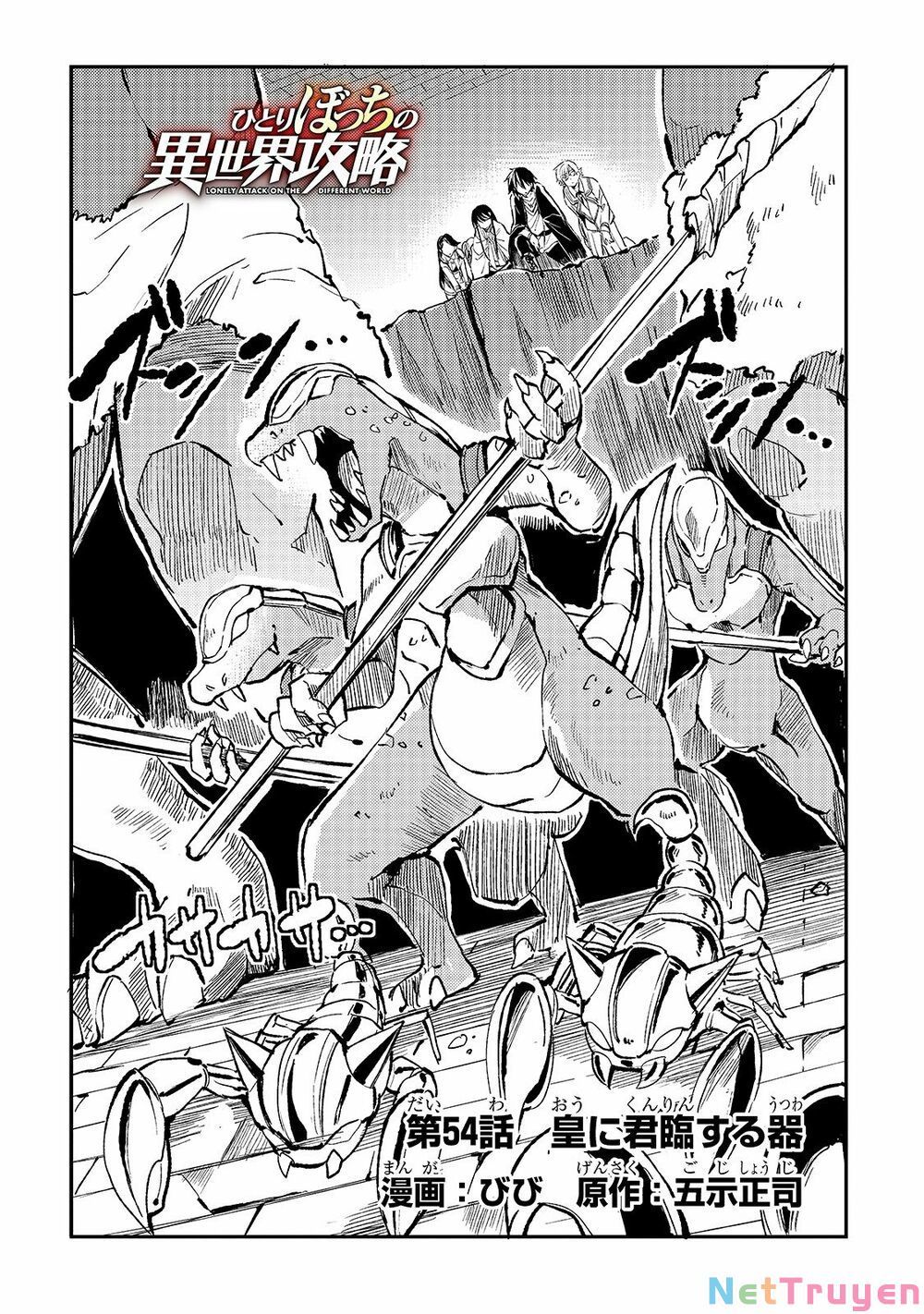 đọc truyện Hitoribocchi No Isekai Kouryaku Chương 54 ảnh 6 tại Truyện Dạ Ký