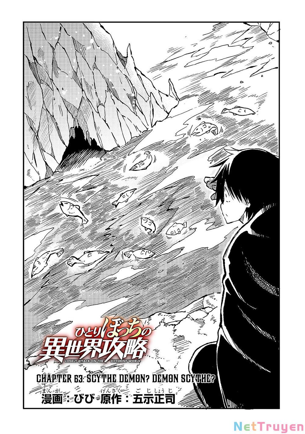 đọc truyện Hitoribocchi No Isekai Kouryaku Chương 63 ảnh 6 tại Truyện Dạ Ký