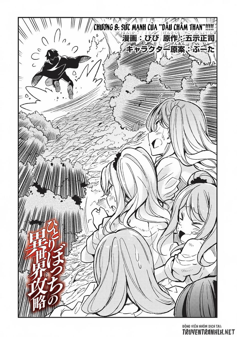 đọc truyện Hitoribocchi No Isekai Kouryaku Chương 8 ảnh 4 tại Truyện Dạ Ký