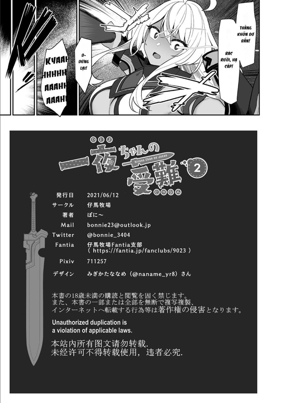 Hitoyo-chan No Junan 2 Chương 3 page 14 - Giả Dược