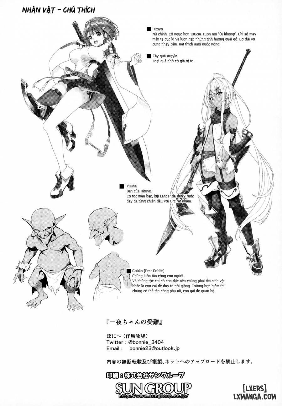 Hitoyo-chan No Junan Oneshot page 29 - Giả Dược