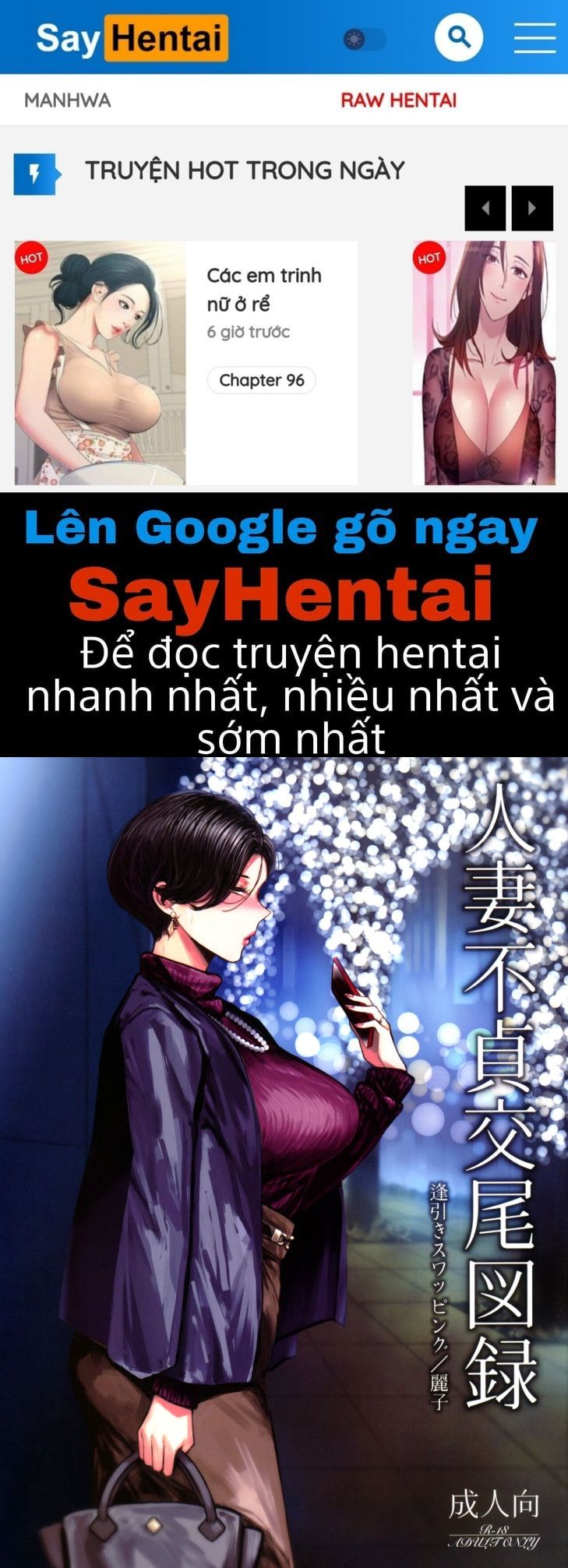 đọc truyện Hitozuma Futei Koubi Zuroku Aibiki Swapping/reiko Oneshot ảnh 1 tại Giả Dược
