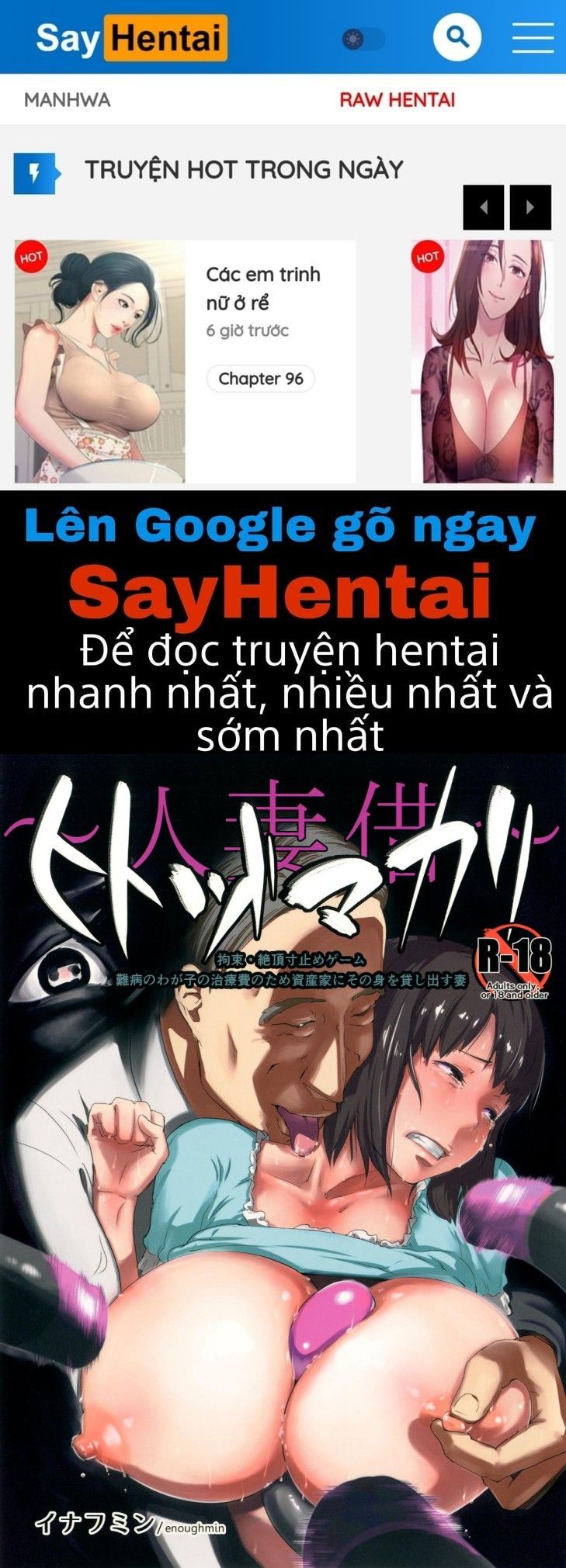 đọc truyện Hitozuma Kari Chương 1 ảnh 1 tại Thiên Thai Truyện