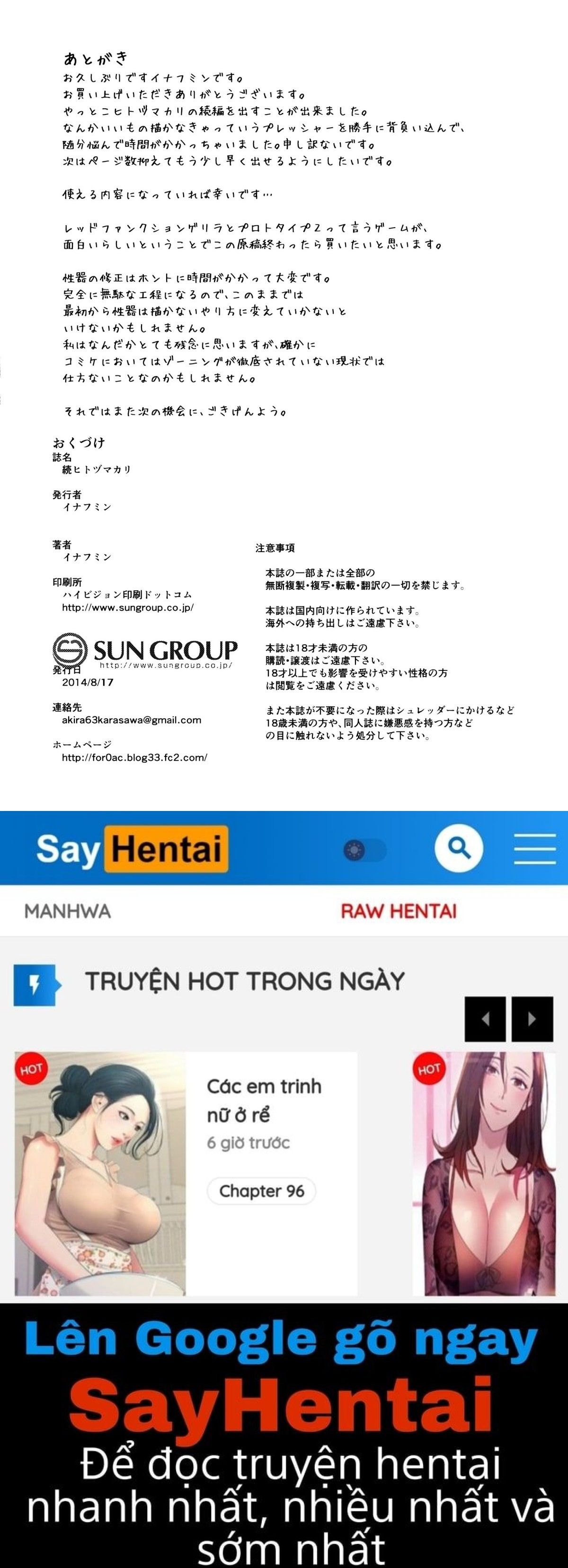 đọc truyện Hitozuma Kari Chương 2 ảnh 48 tại Thiên Thai Truyện