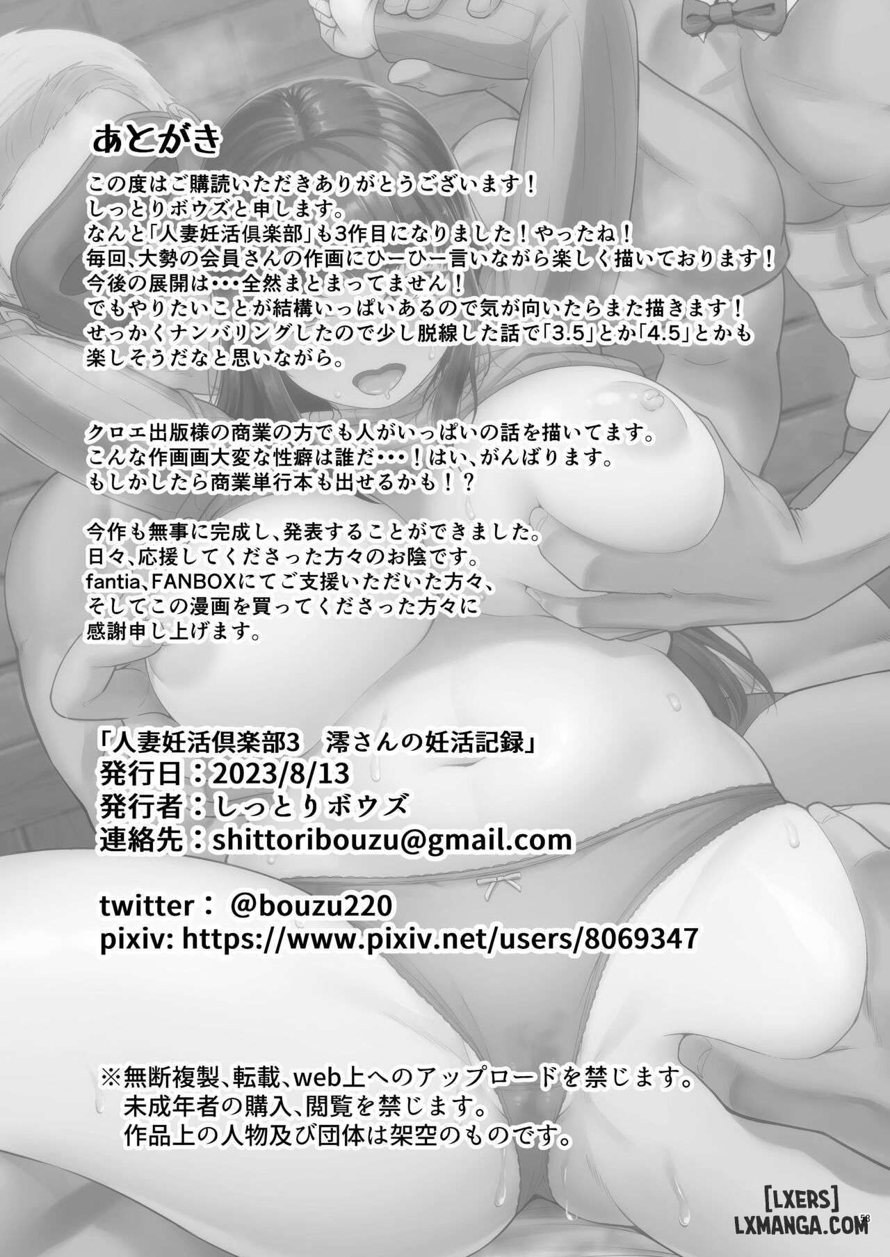 đọc truyện Hitozuma Ninkatsu Club 3 Mio-san No Ninkatsu Kiroku Chương 2 ảnh 37 tại Thiên Thai Truyện