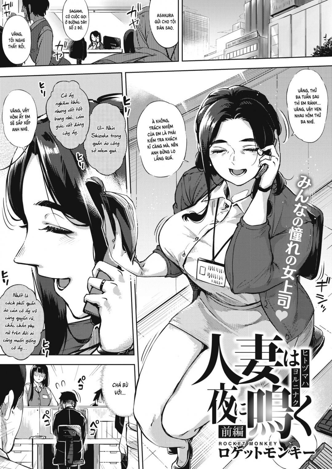 Hitozuma No Rirekisho Chương 1 page 5 - Giả Dược