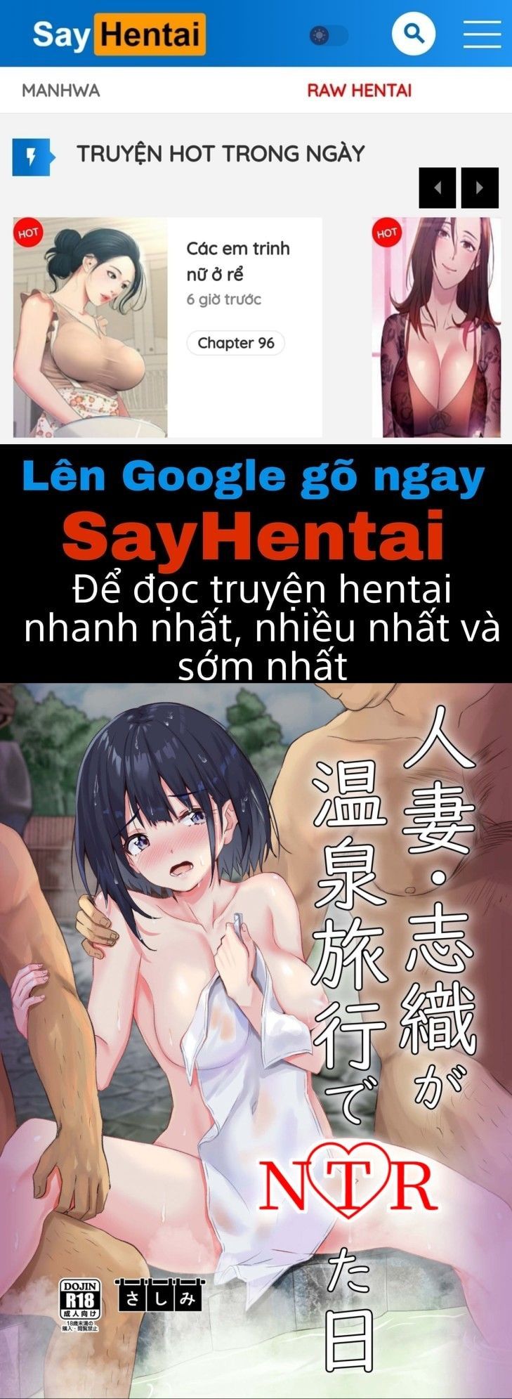 đọc truyện Hitozuma Shiori Ga Onsen Ryokou De Ntrta Hi Oneshot ảnh 1 tại Giả Dược