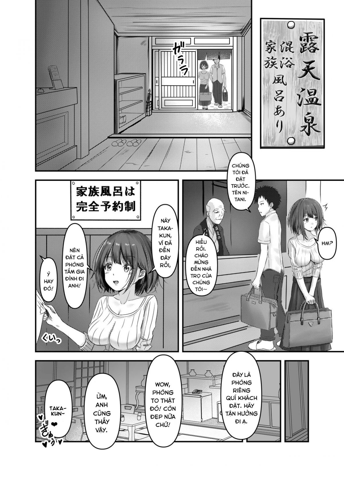 đọc truyện Hitozuma Shiori Ga Onsen Ryokou De Ntrta Hi Oneshot ảnh 4 tại Giả Dược
