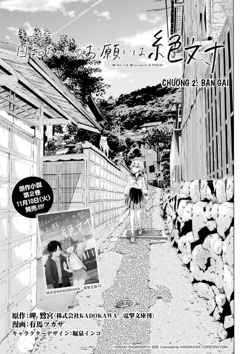 đọc truyện Hiyori-chan No Onegai Wa Zettai Chương 2 ảnh 5 tại Giả Dược