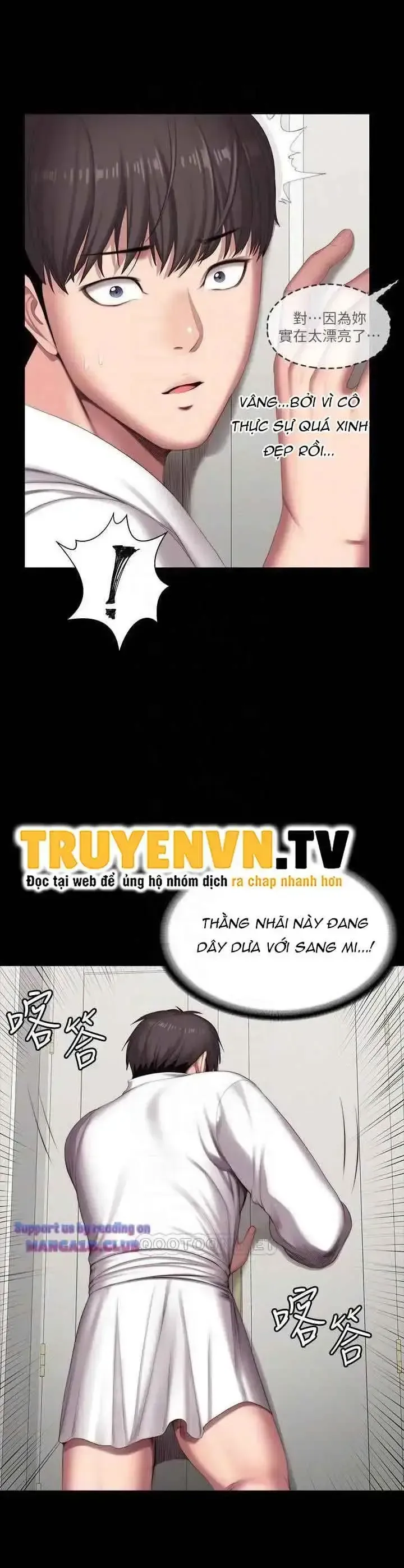 đọc truyện Hlv Phòng Fitness (truyenvn) Chương 98 ảnh 17 tại Giả Dược