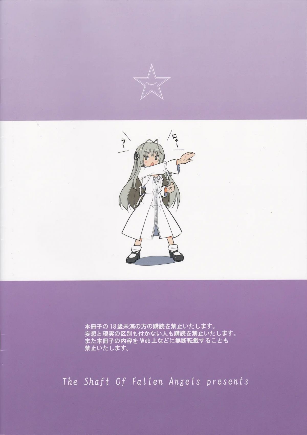 đọc truyện Hn:sora Oneshot ảnh 16 tại Thiên Thai Truyện