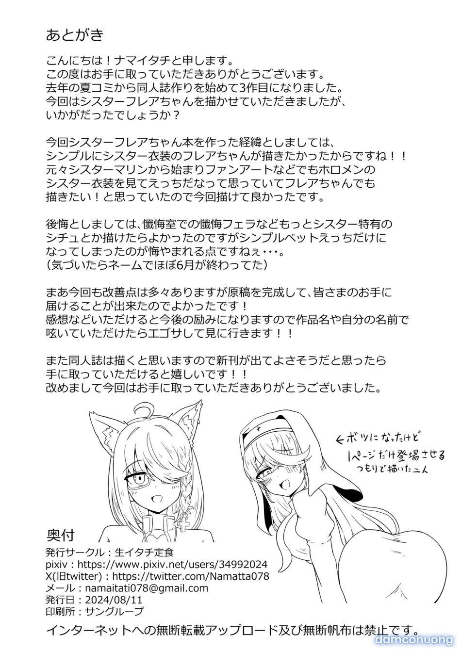 đọc truyện Hồ Sơ Sa Ngã Thành Gái Bán Hoa Của Cô Em Bán Tiên Chương 1 ảnh 27 tại Thiên Thai Truyện