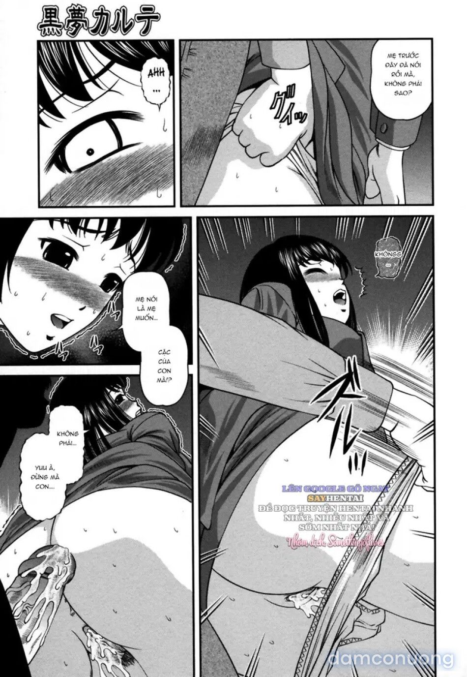 đọc truyện Hồ Sơ Trong Những Giấc Mơ Đen Hồ Sơ Số 16 Nàng Risa Chương 1 ảnh 12 tại Thiên Thai Truyện