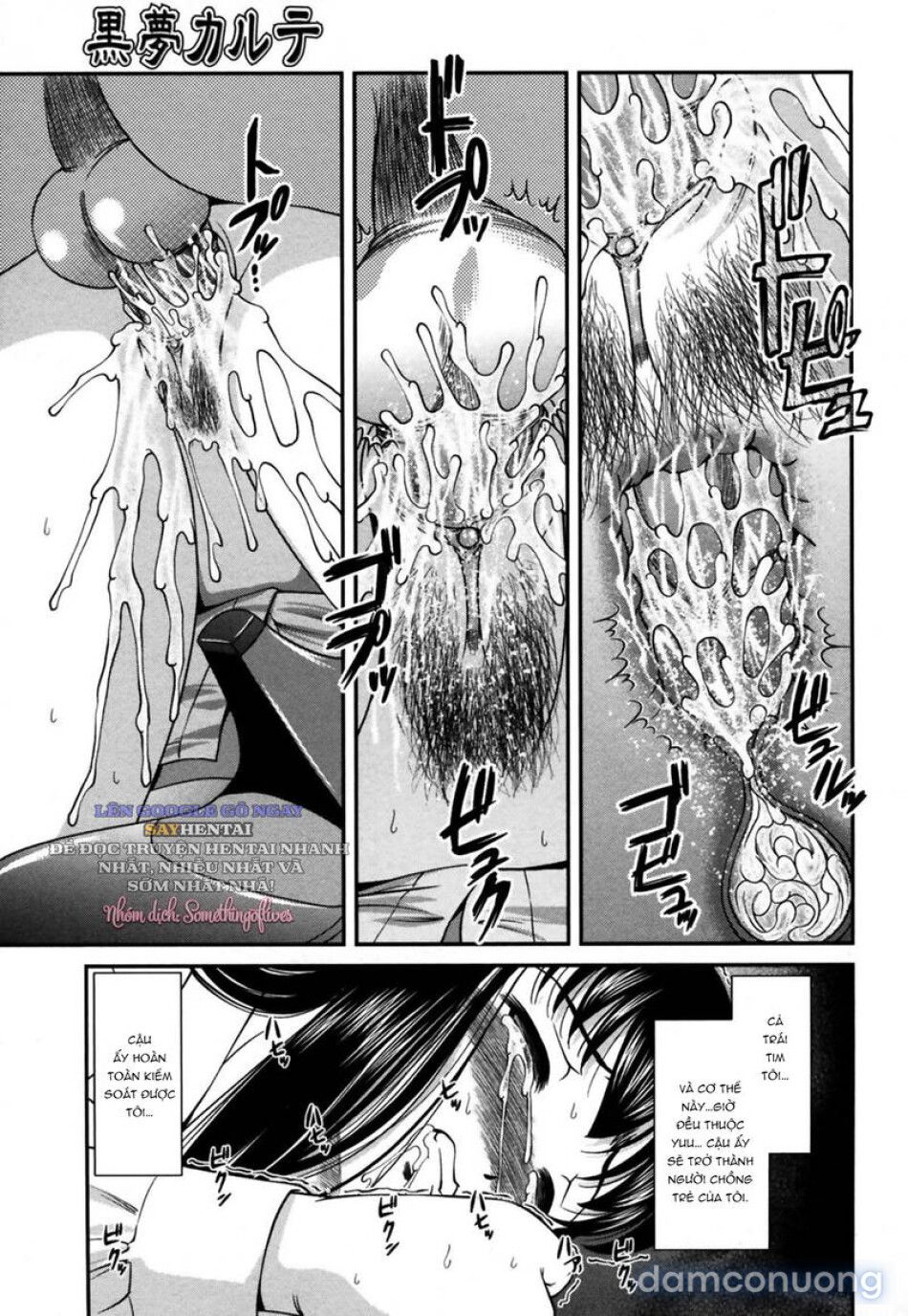 đọc truyện Hồ Sơ Trong Những Giấc Mơ Đen Hồ Sơ Số 16 Nàng Risa Chương 1 ảnh 18 tại Thiên Thai Truyện