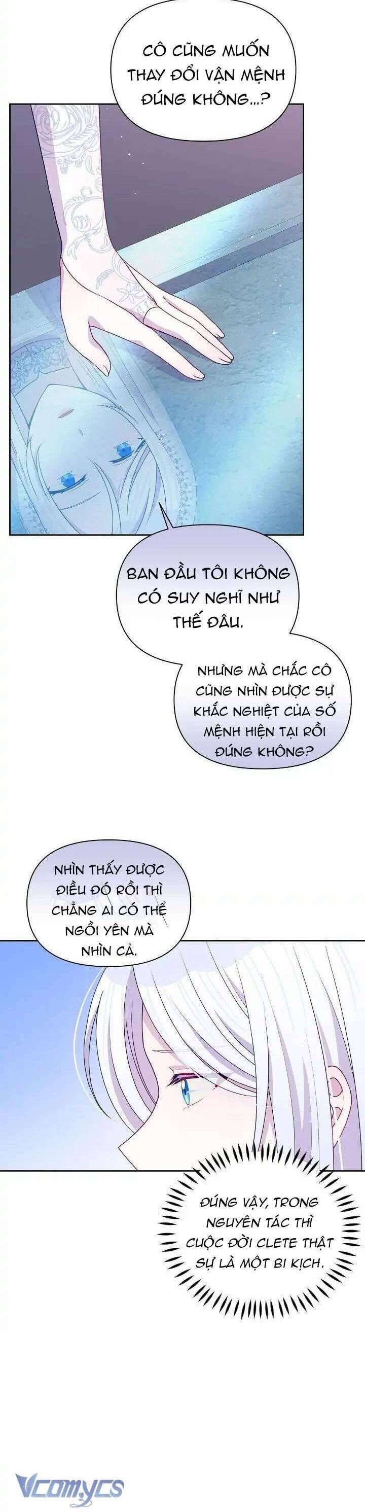 đọc truyện Hộ Vệ Của Bạo Chúa Là Ác Nữ Chương 102 ảnh 6 tại Thiên Thai Truyện