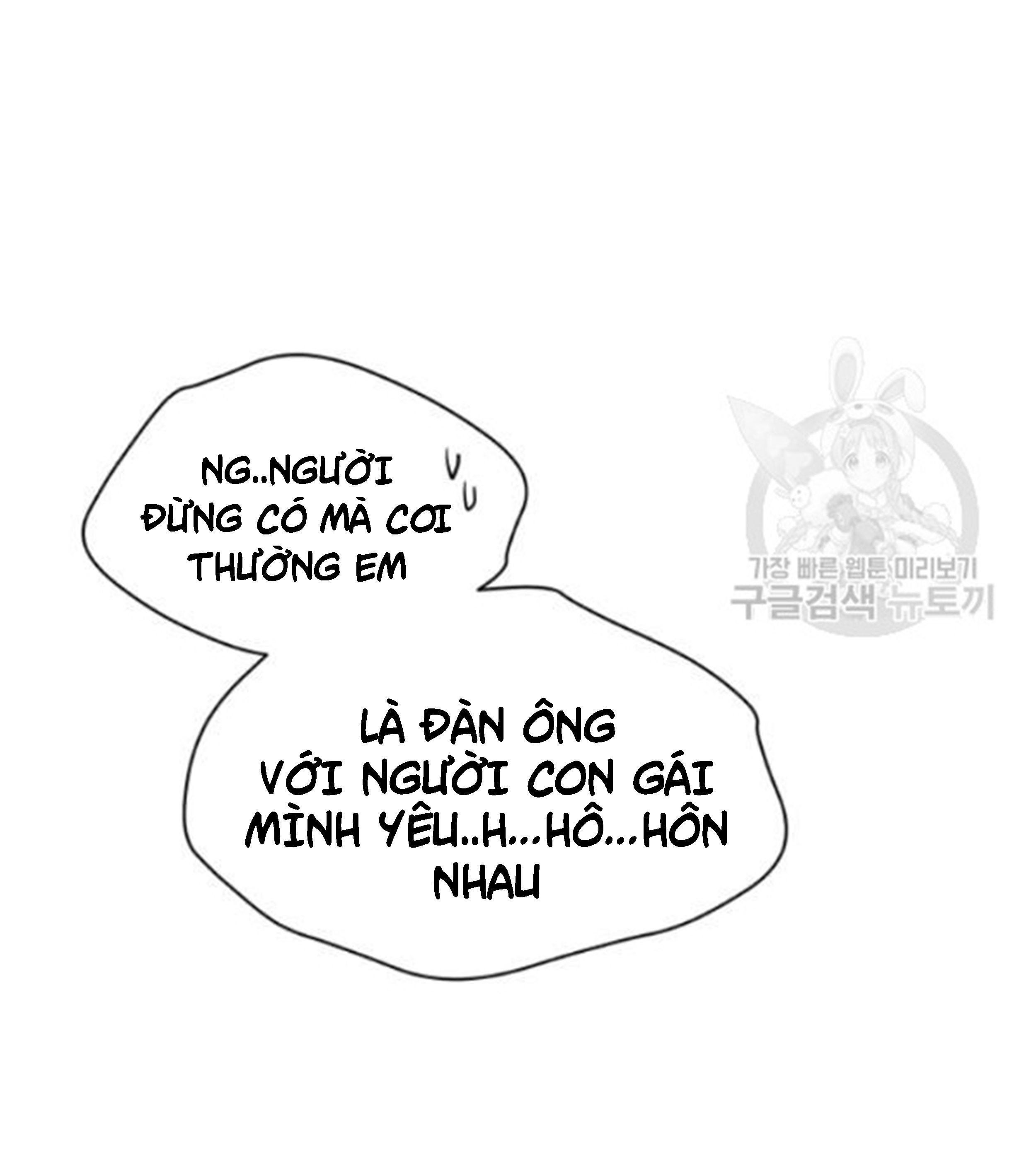 đọc truyện Hộ Vệ Của Bạo Chúa Là Ác Nữ Chương 27 ảnh 22 tại Thiên Thai Truyện