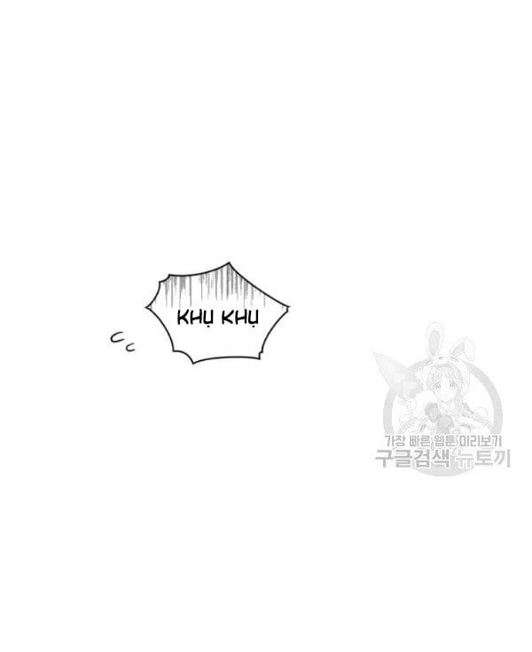 đọc truyện Hộ Vệ Của Bạo Chúa Là Ác Nữ Chương 28 ảnh 3 tại Thiên Thai Truyện