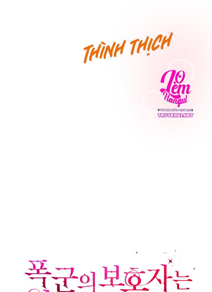 đọc truyện Hộ Vệ Của Bạo Chúa Là Ác Nữ Chương 38 ảnh 108 tại Thiên Thai Truyện