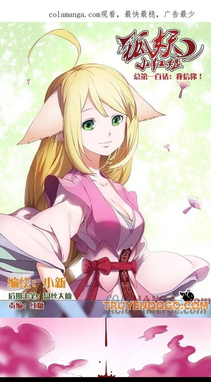 đọc truyện Hồ Yêu Tiểu Hồng Nương Chương 100.1 ảnh 4 tại Thiên Thai Truyện