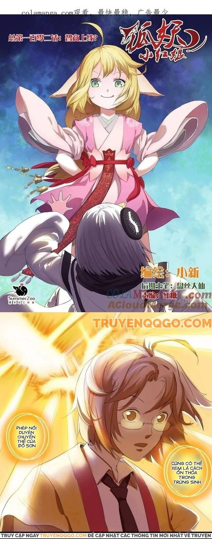 đọc truyện Hồ Yêu Tiểu Hồng Nương Chương 102 ảnh 4 tại Thiên Thai Truyện