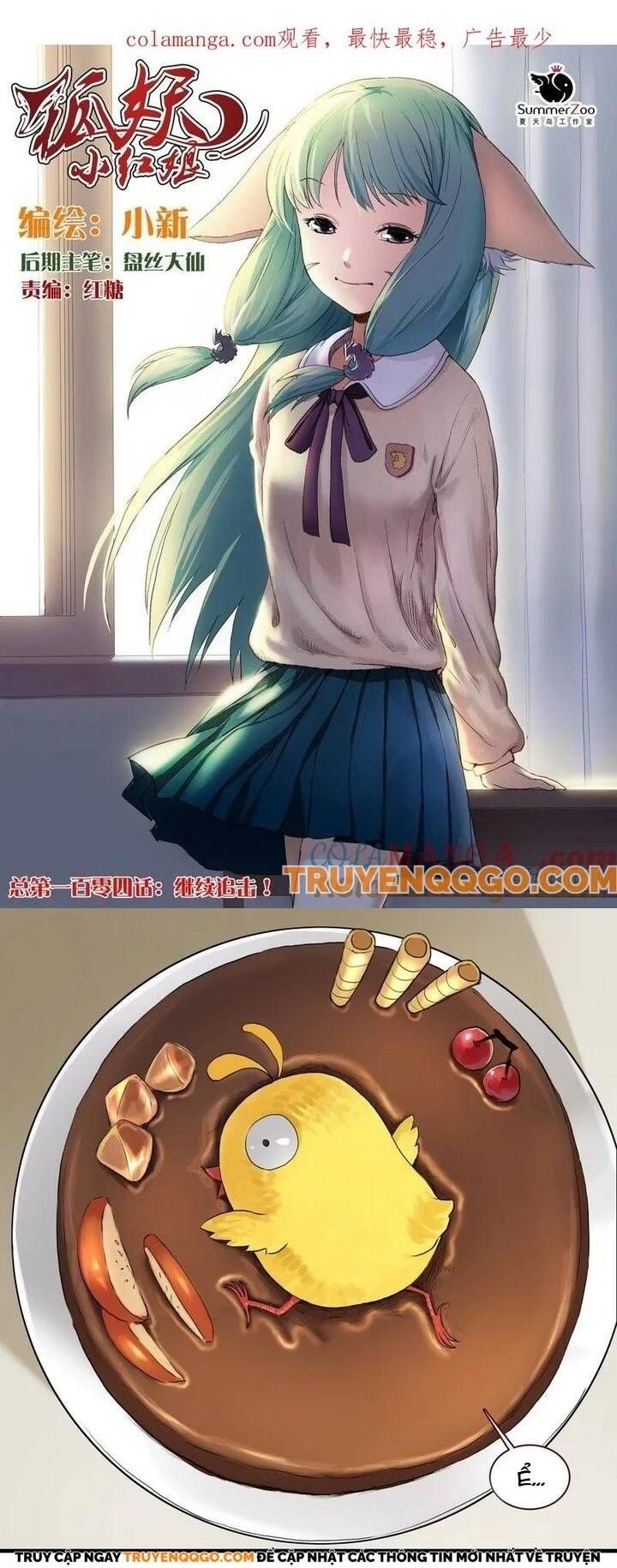 đọc truyện Hồ Yêu Tiểu Hồng Nương Chương 104 ảnh 4 tại Thiên Thai Truyện