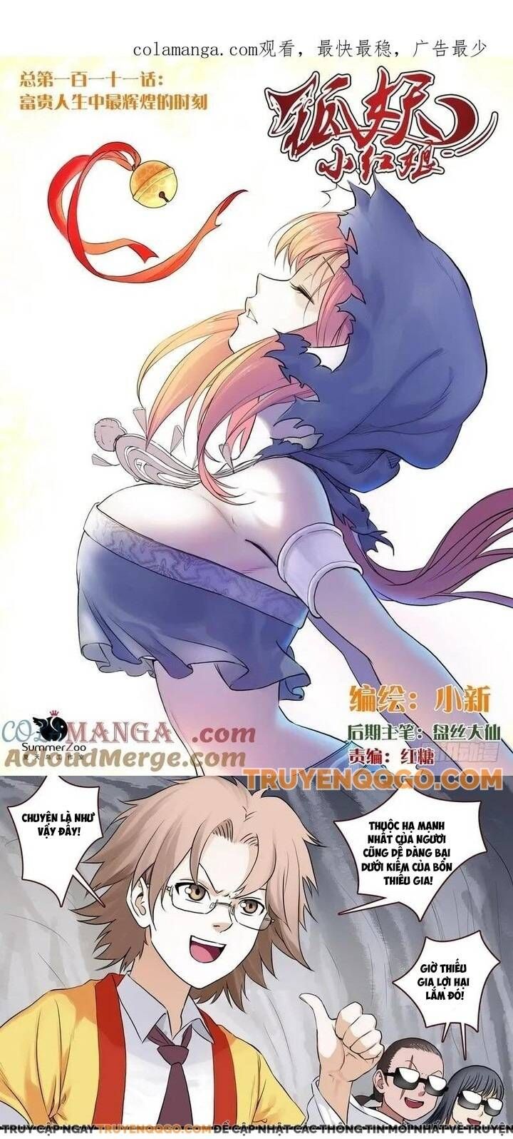 đọc truyện Hồ Yêu Tiểu Hồng Nương Chương 111 ảnh 4 tại Thiên Thai Truyện