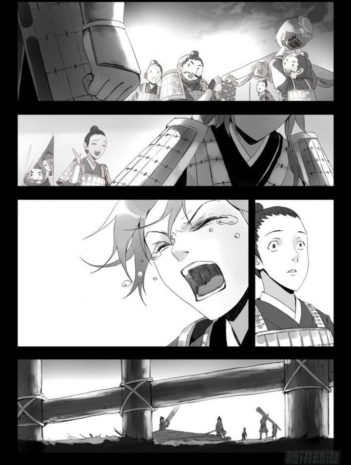 đọc truyện Hồ Yêu Tiểu Hồng Nương Chương 12.1 ảnh 12 tại Thiên Thai Truyện