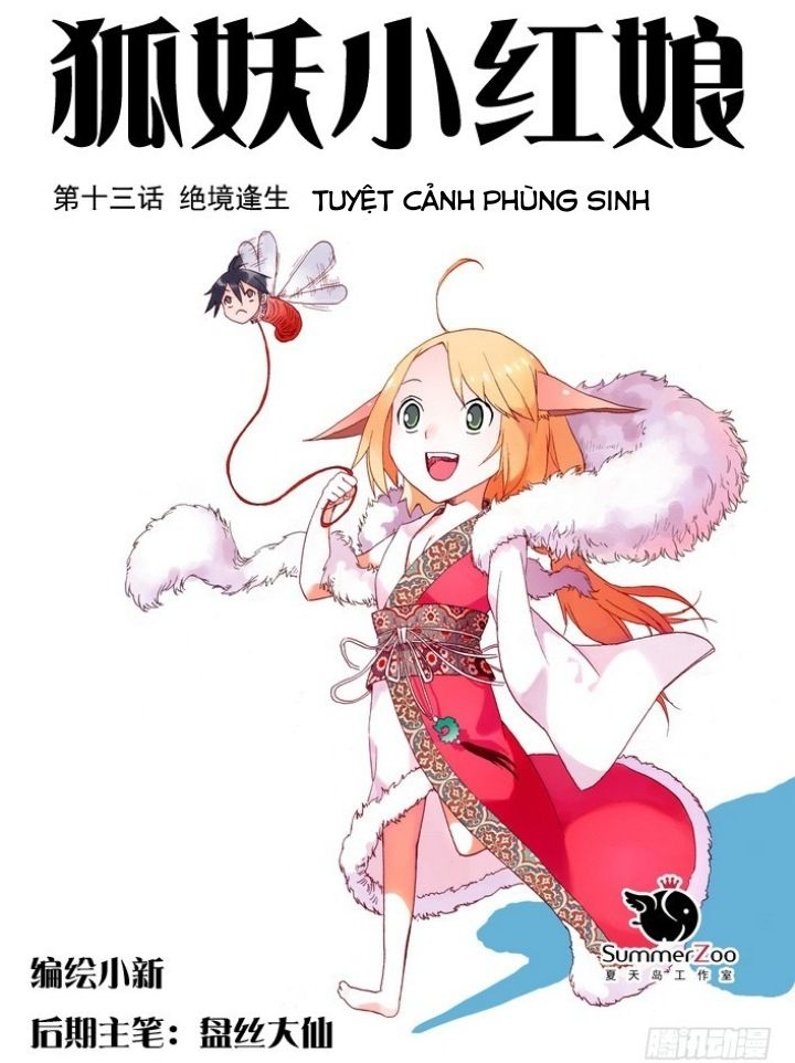 đọc truyện Hồ Yêu Tiểu Hồng Nương Chương 13.1 ảnh 5 tại Thiên Thai Truyện