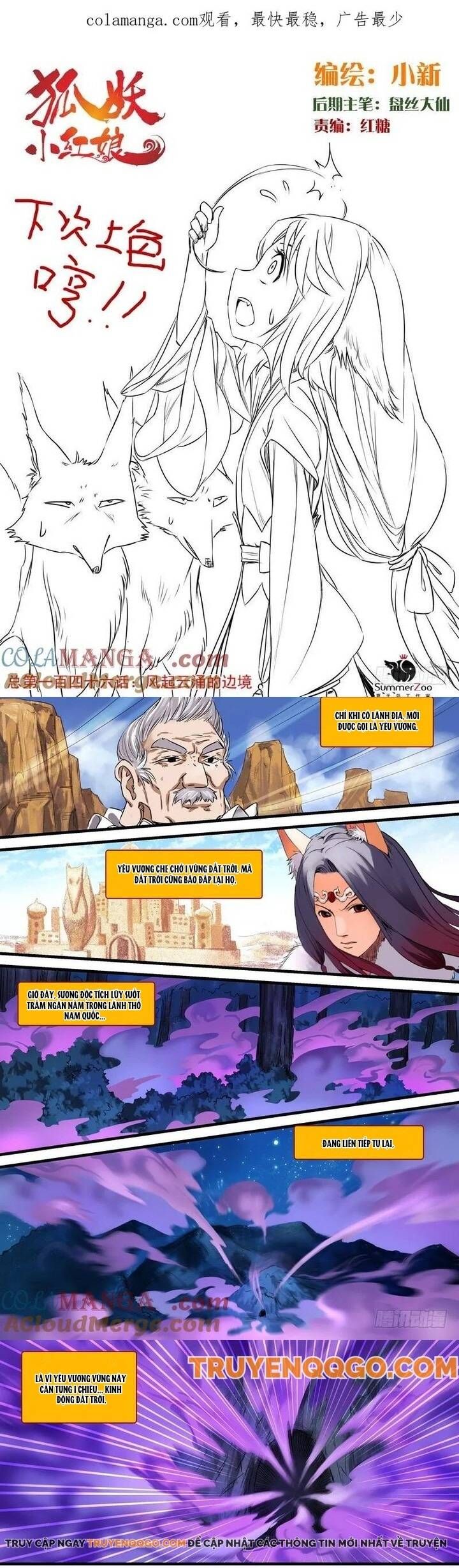 đọc truyện Hồ Yêu Tiểu Hồng Nương Chương 146 ảnh 4 tại Thiên Thai Truyện