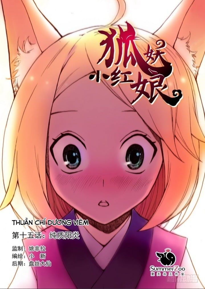 đọc truyện Hồ Yêu Tiểu Hồng Nương Chương 15.1 ảnh 5 tại Thiên Thai Truyện