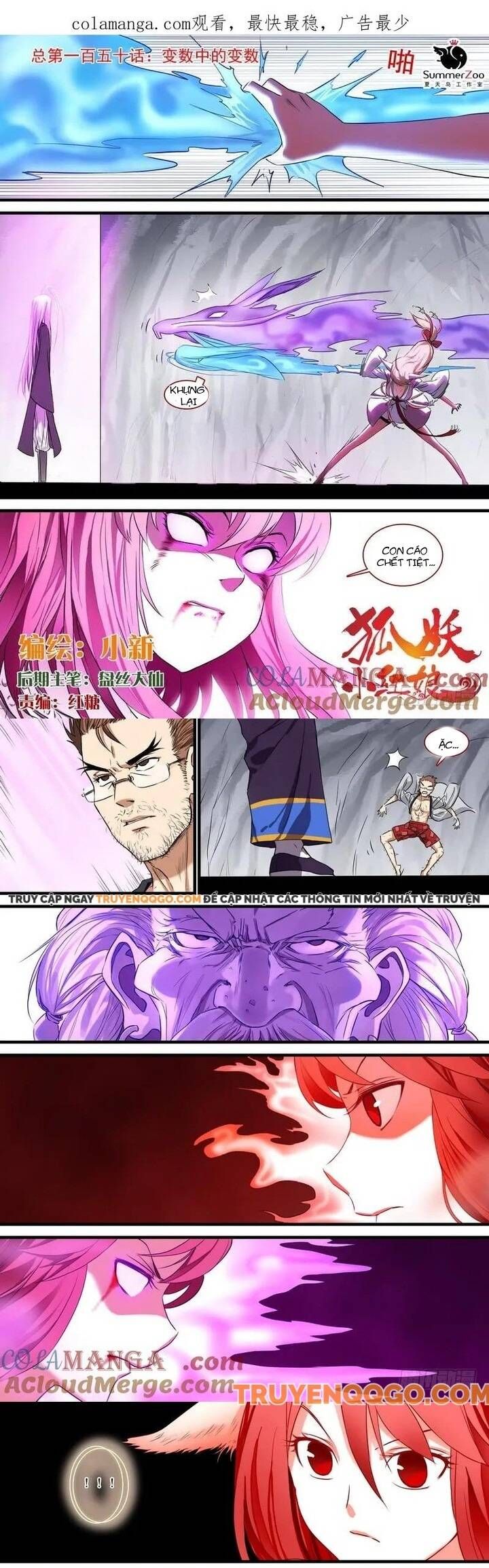 đọc truyện Hồ Yêu Tiểu Hồng Nương Chương 150 ảnh 4 tại Thiên Thai Truyện