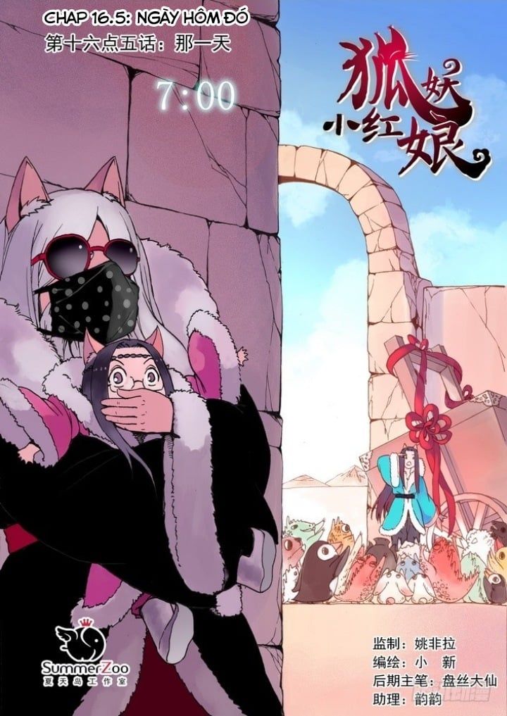 đọc truyện Hồ Yêu Tiểu Hồng Nương Chương 16.5 ảnh 5 tại Thiên Thai Truyện