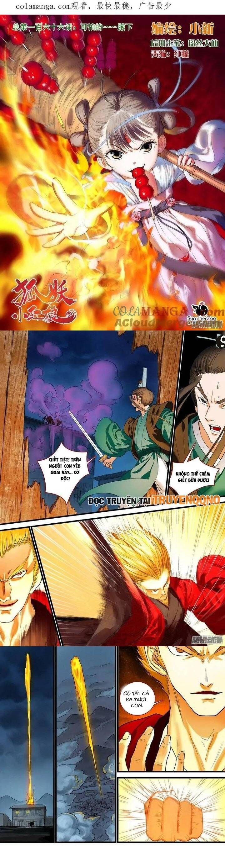 đọc truyện Hồ Yêu Tiểu Hồng Nương Chương 166 ảnh 4 tại Thiên Thai Truyện