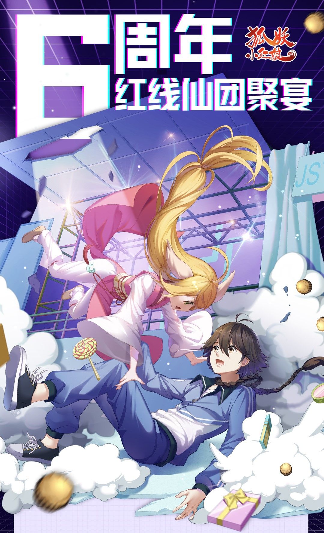 đọc truyện Hồ Yêu Tiểu Hồng Nương Chương 17.2 ảnh 15 tại Thiên Thai Truyện