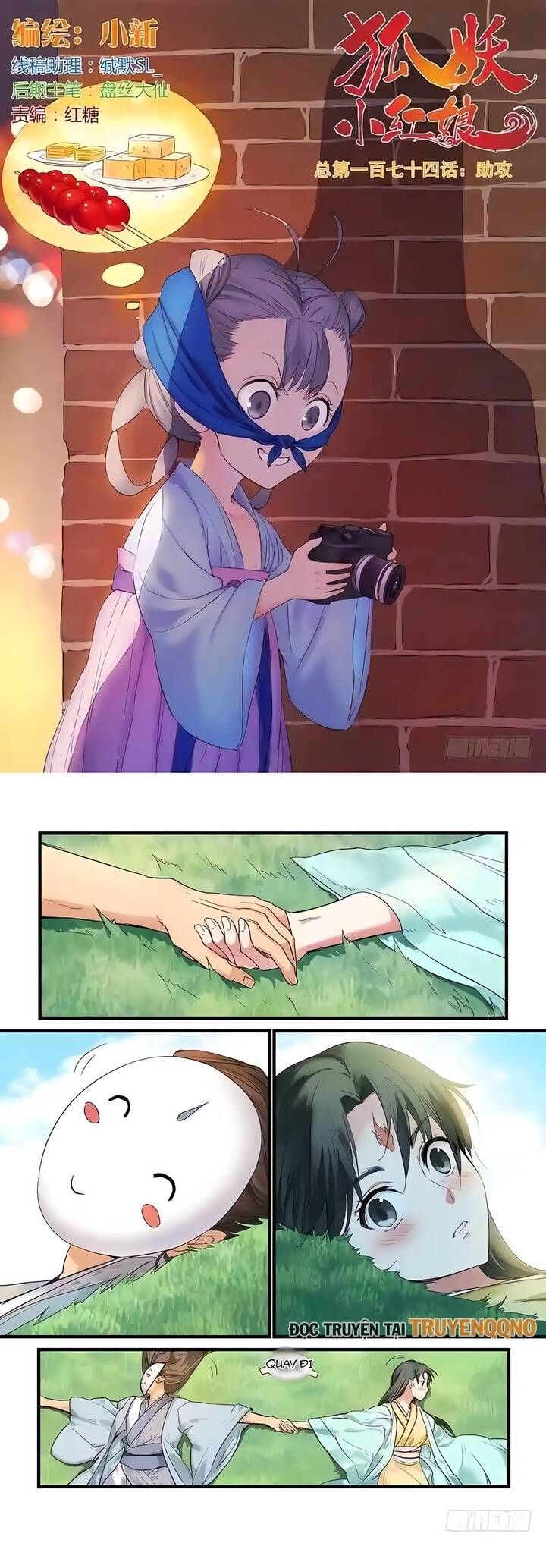 đọc truyện Hồ Yêu Tiểu Hồng Nương Chương 174 ảnh 4 tại Thiên Thai Truyện