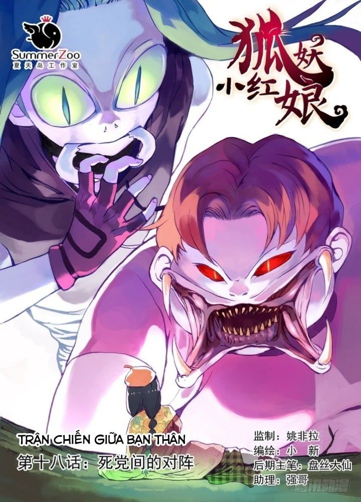 đọc truyện Hồ Yêu Tiểu Hồng Nương Chương 18.1 ảnh 5 tại Thiên Thai Truyện